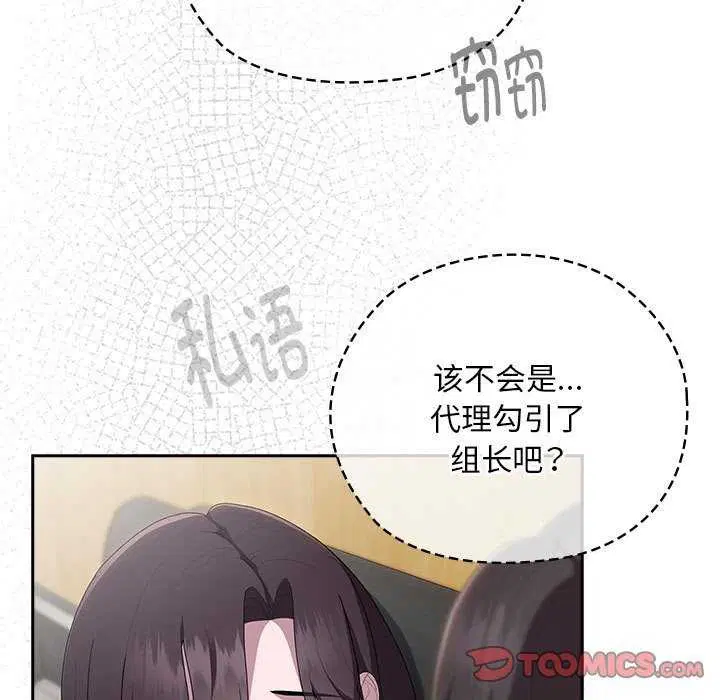 第27話