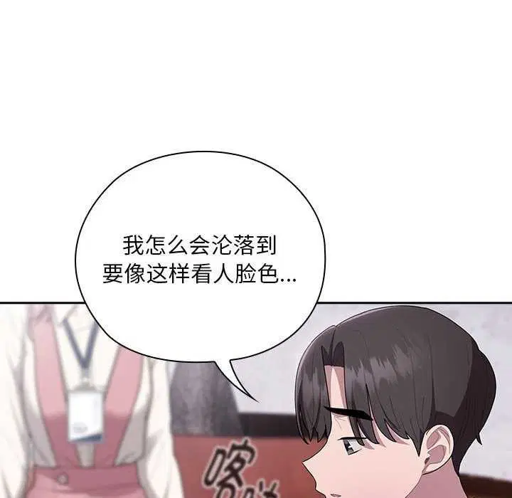 第27話