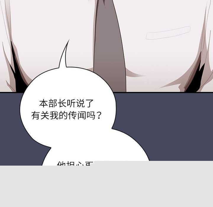 第27話
