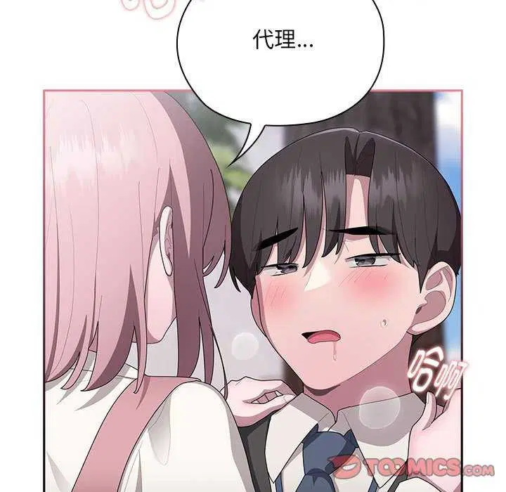 第27話