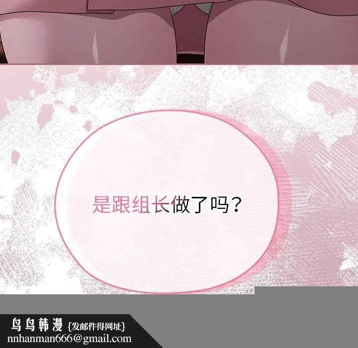 第27話