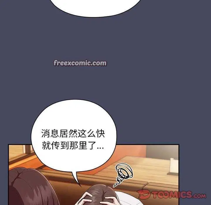 第27話