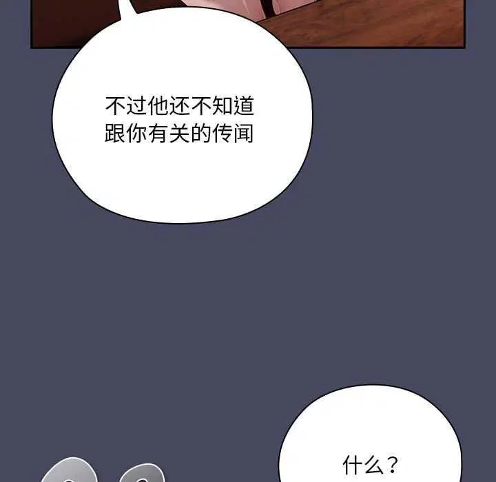 第27話