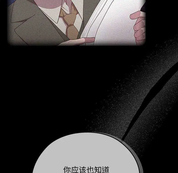 第27話