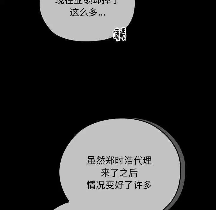 第27話