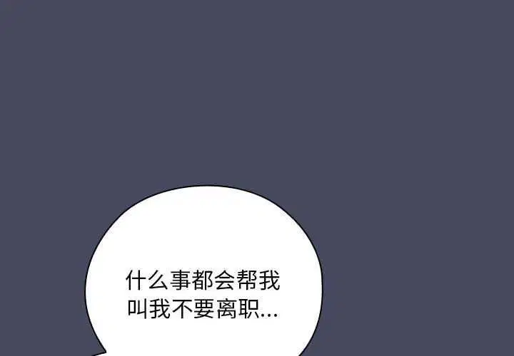 第27話