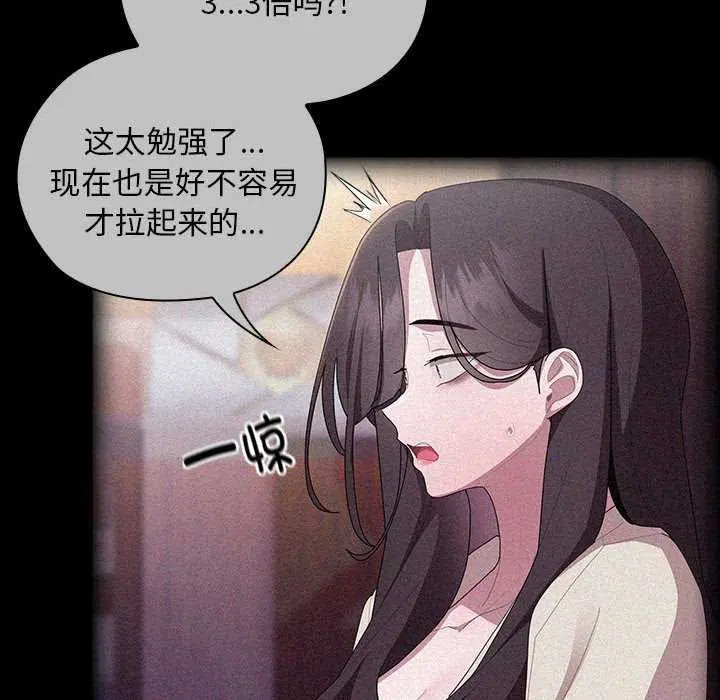 第27話