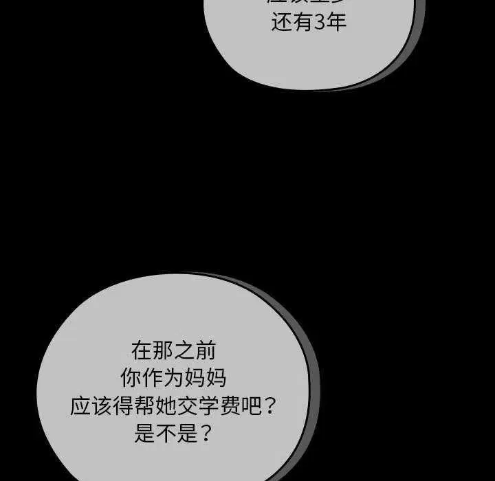第27話