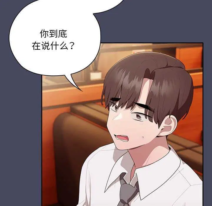 第27話