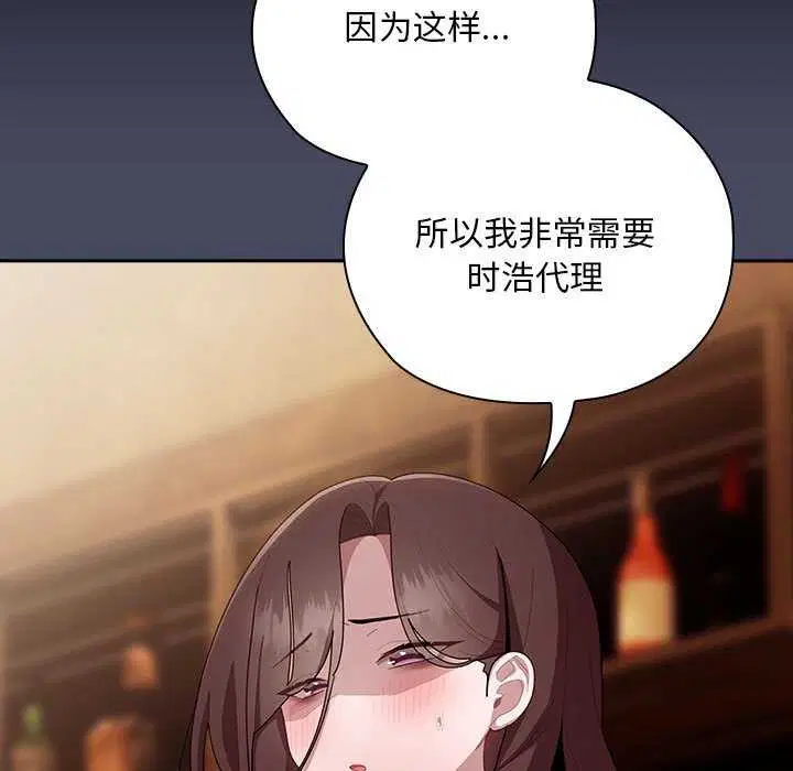 第27話