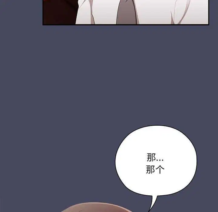 第27話