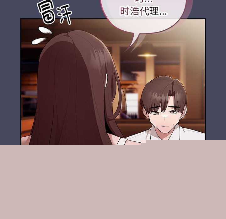 第27話