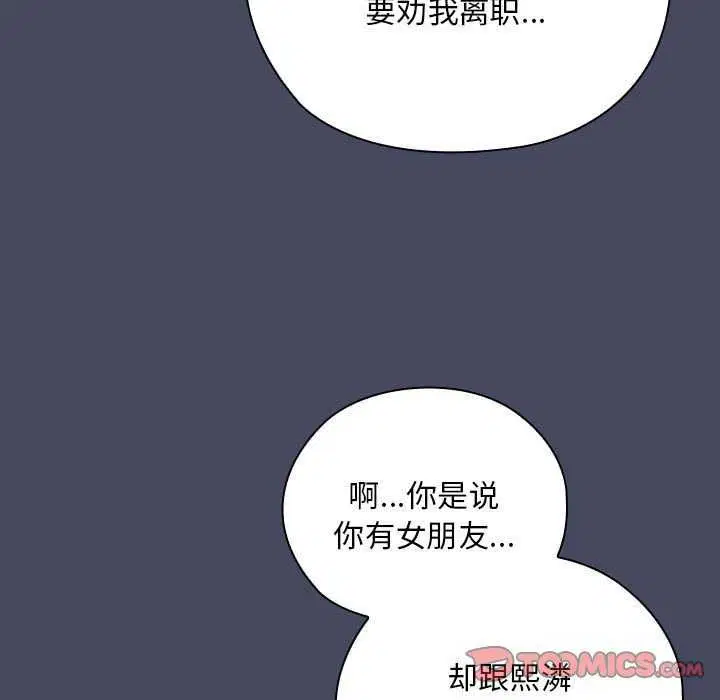 第27話