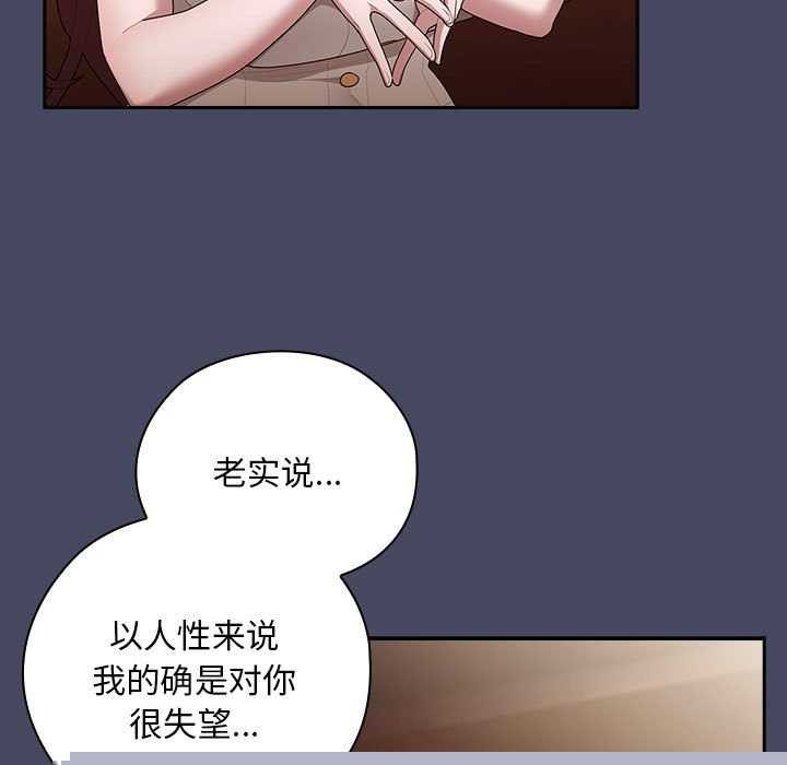 第27話