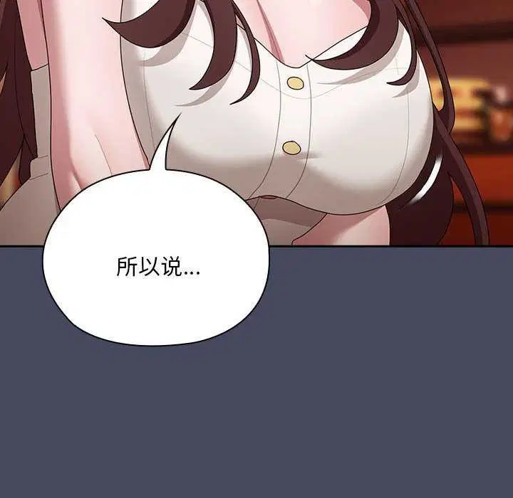 第27話