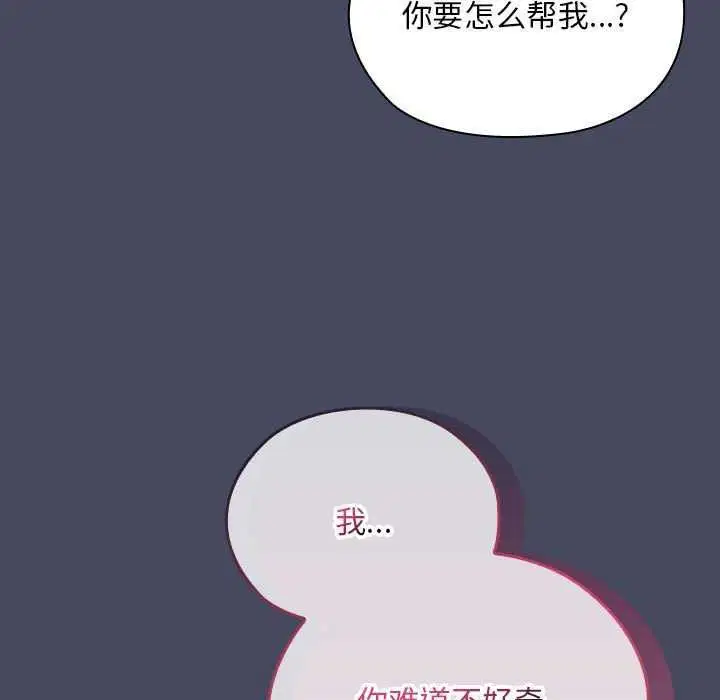第27話
