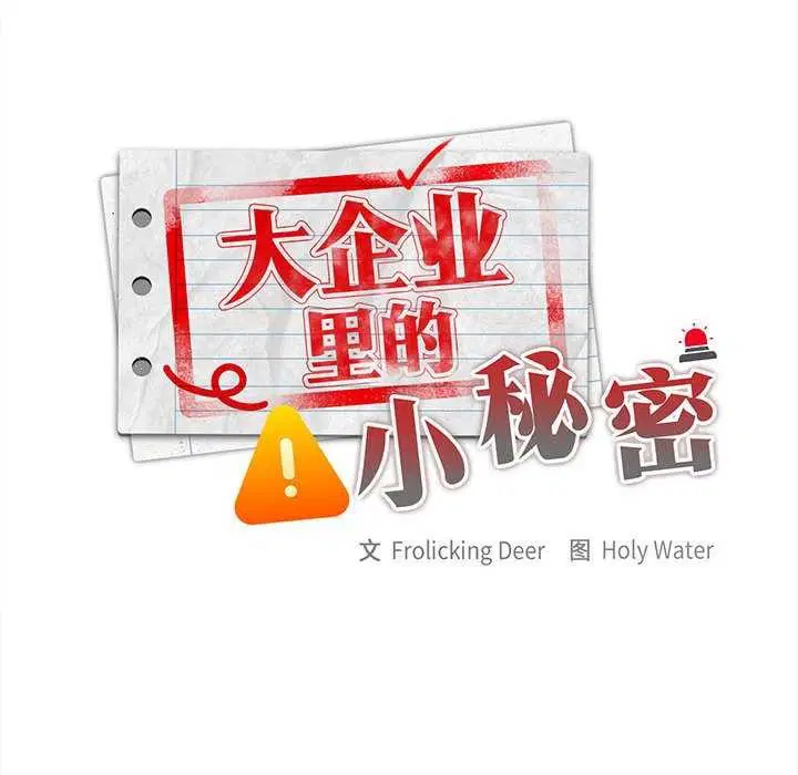 第27話
