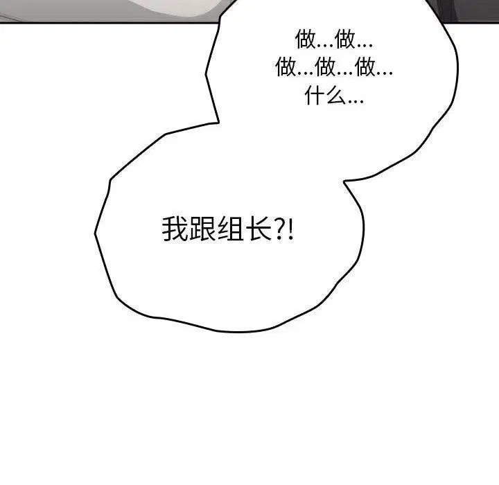 第28話