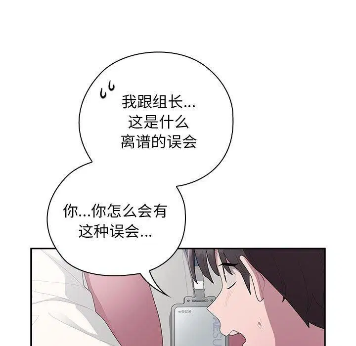 第28話
