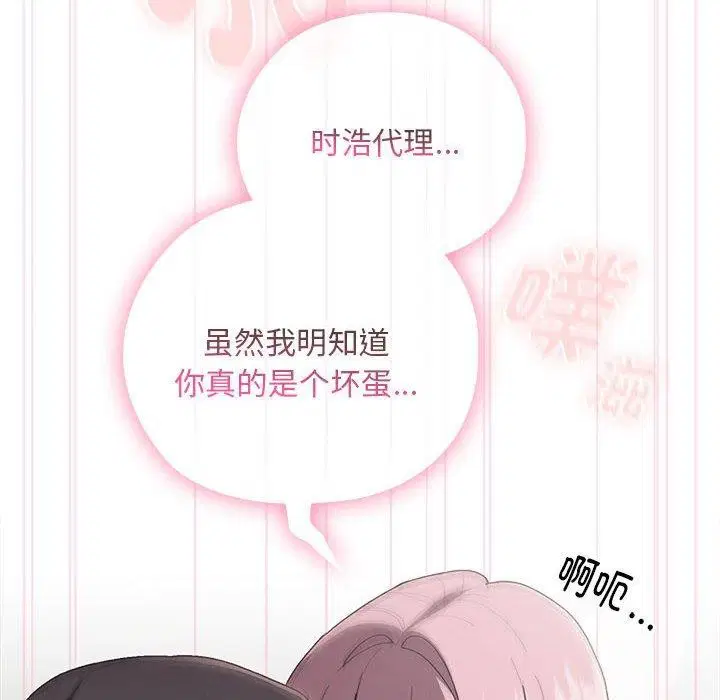 第28話