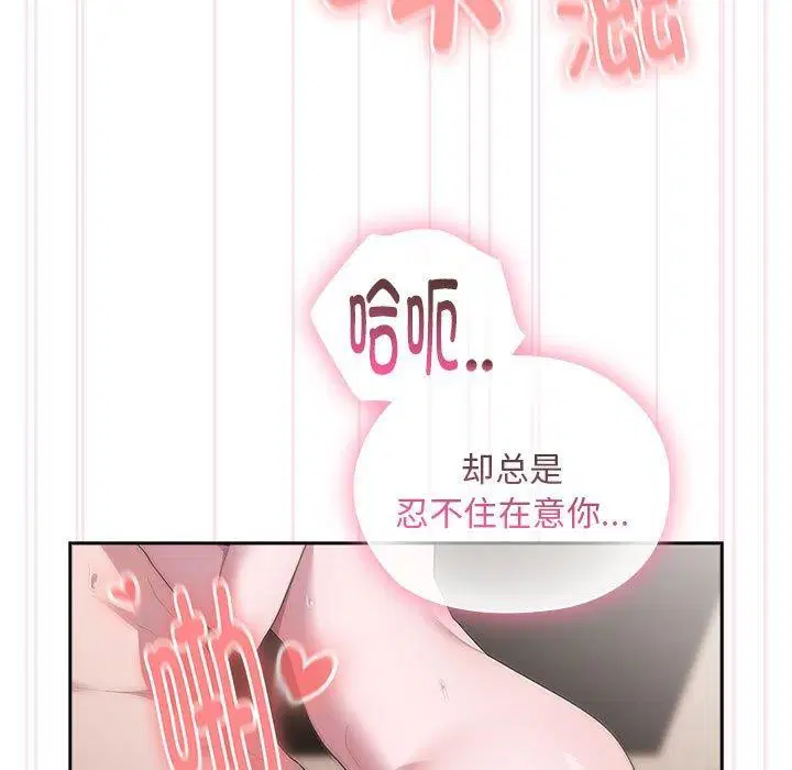 第28話