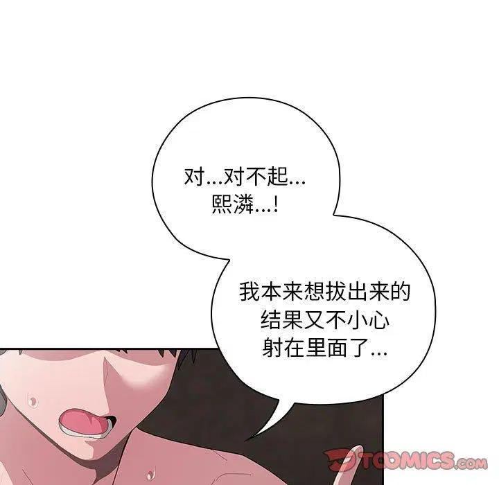 第28話