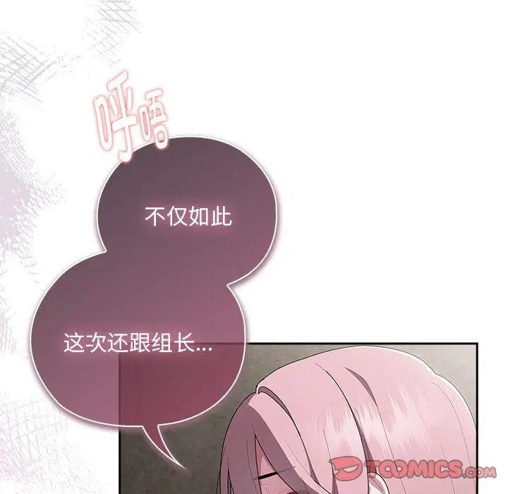 第28話