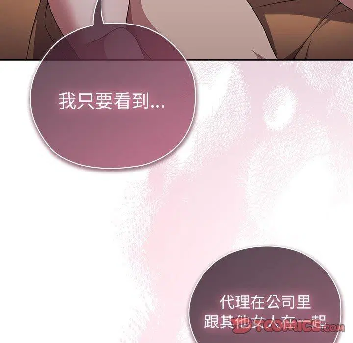 第28話