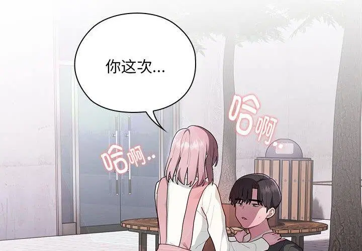 第28話