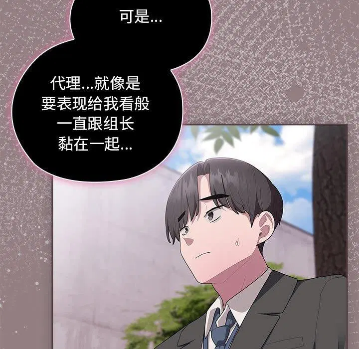 第28話