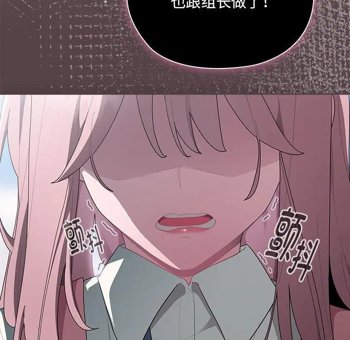 第28話