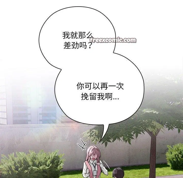 第28話