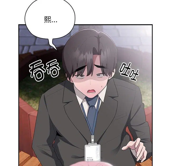 第28話