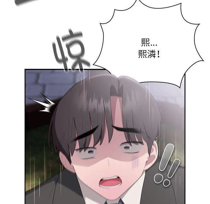 第28話