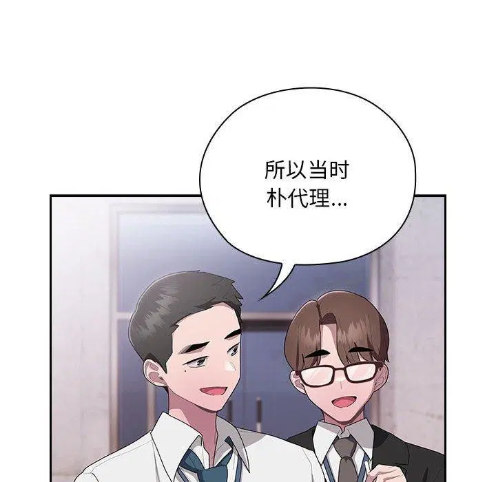 第28話