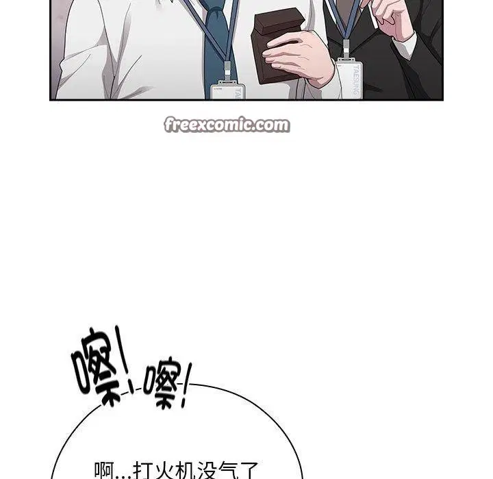 第28話