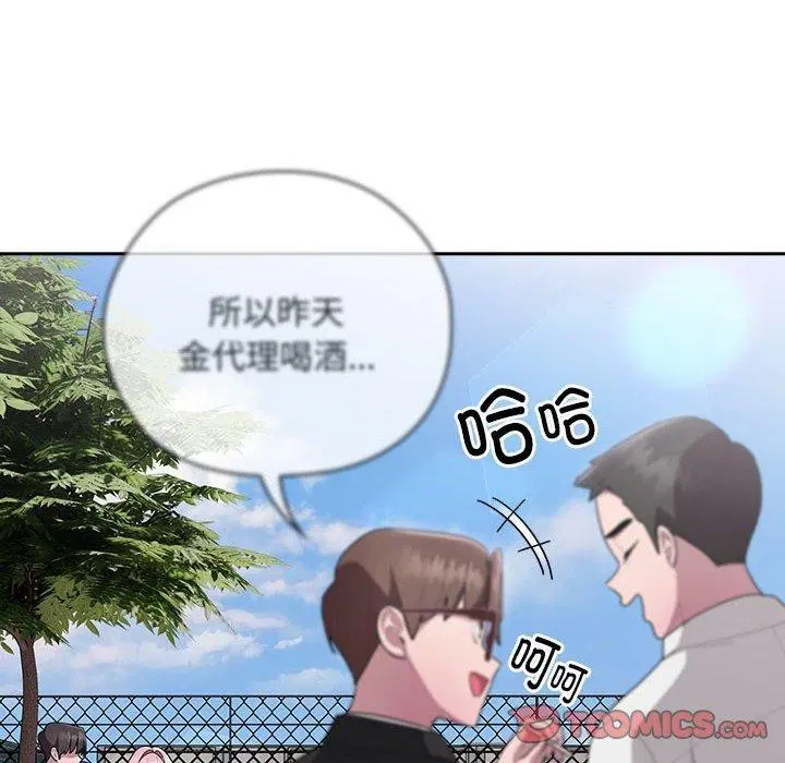 第28話