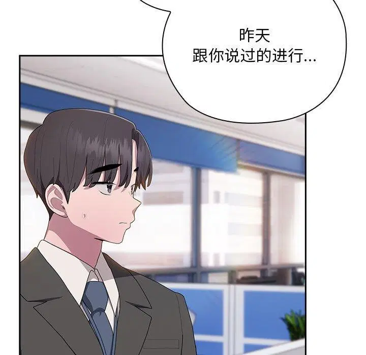 第28話