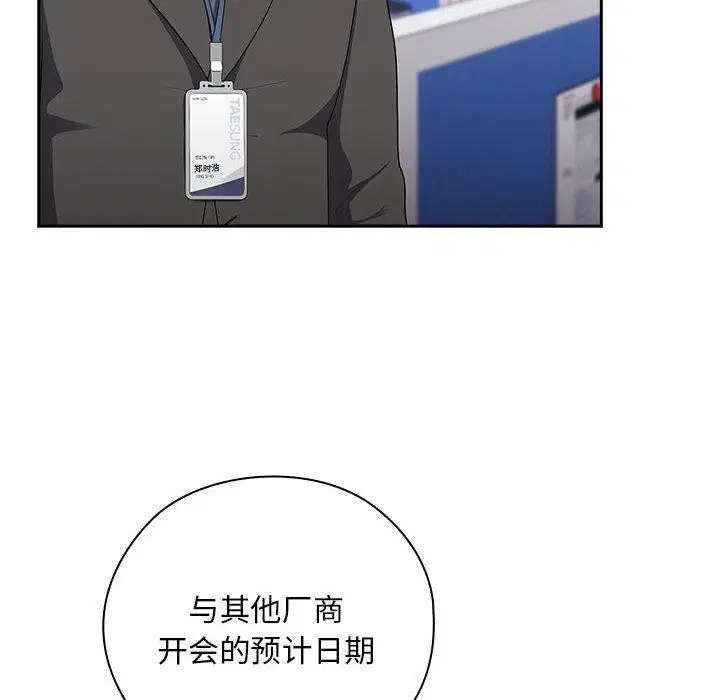 第28話