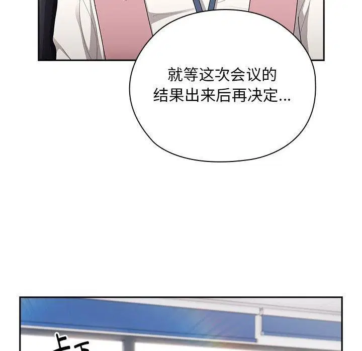 第28話