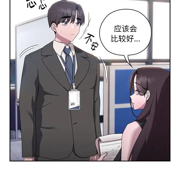 第28話