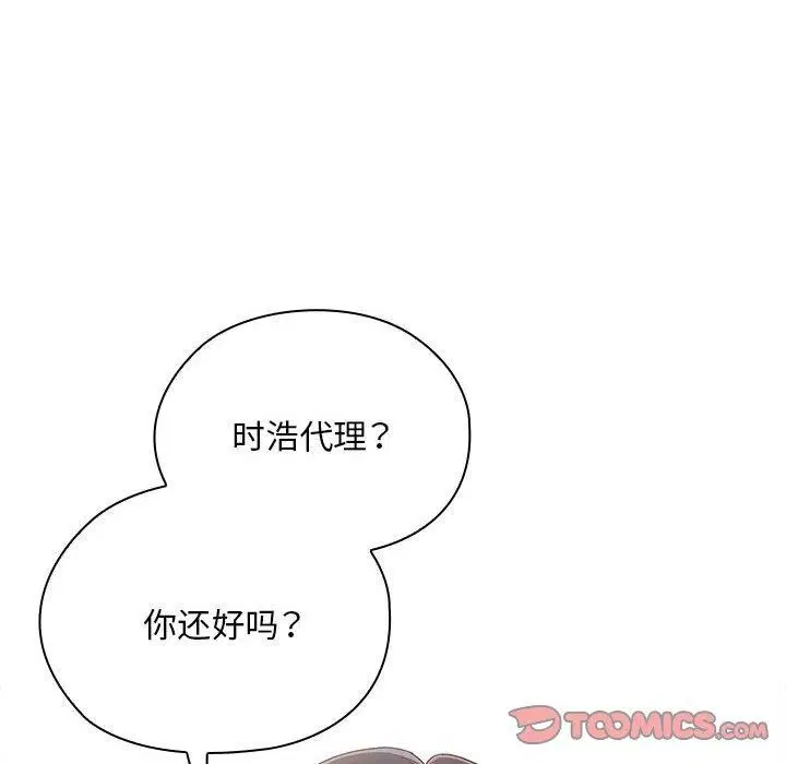 第28話