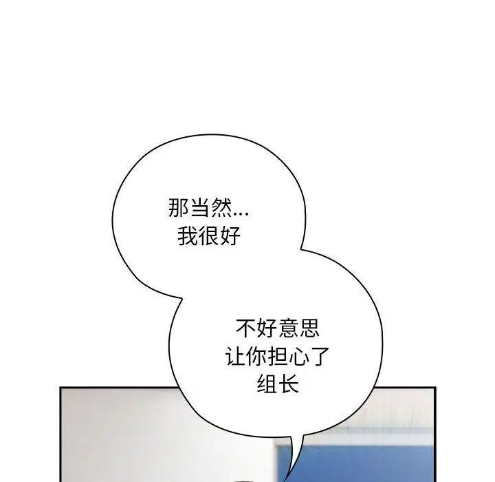第28話
