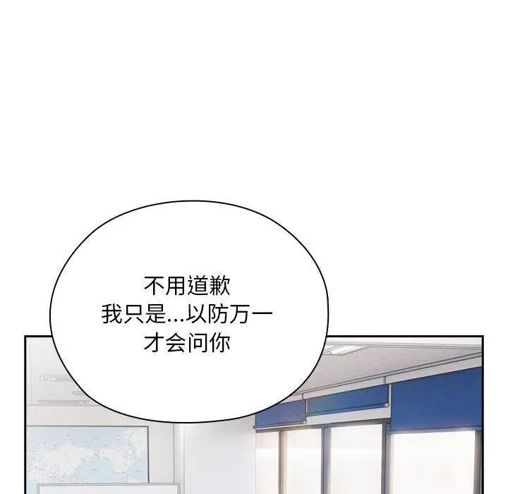 第28話