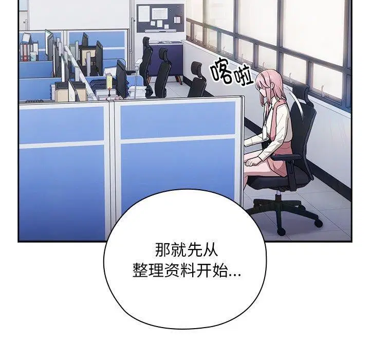 第28話