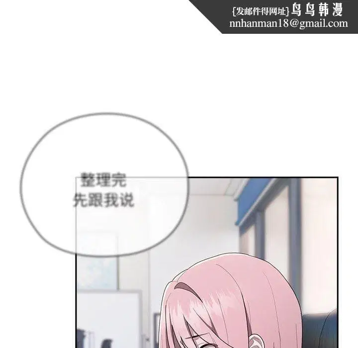 第28話