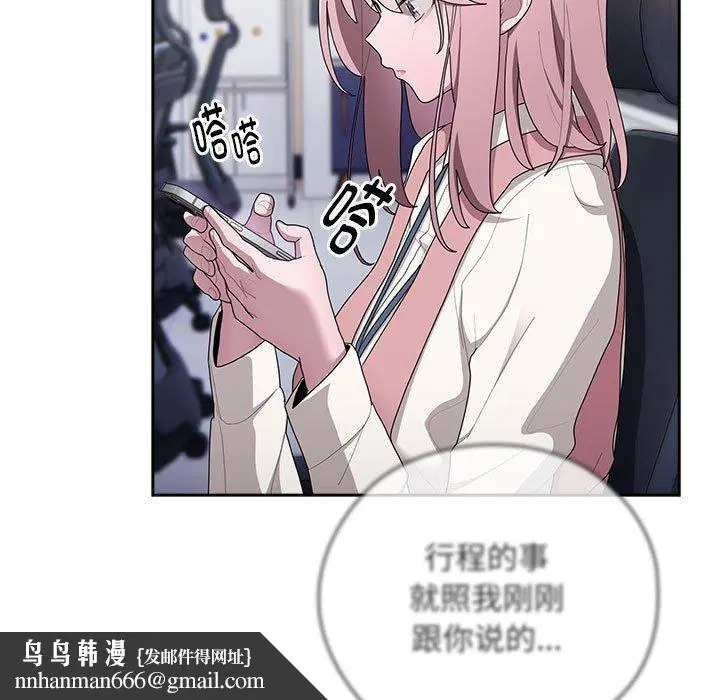 第28話