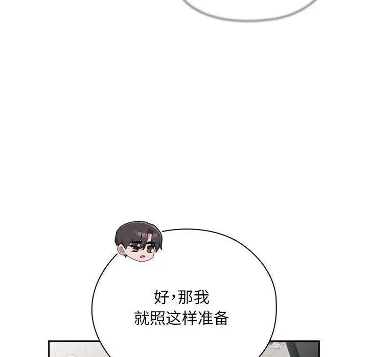 第28話