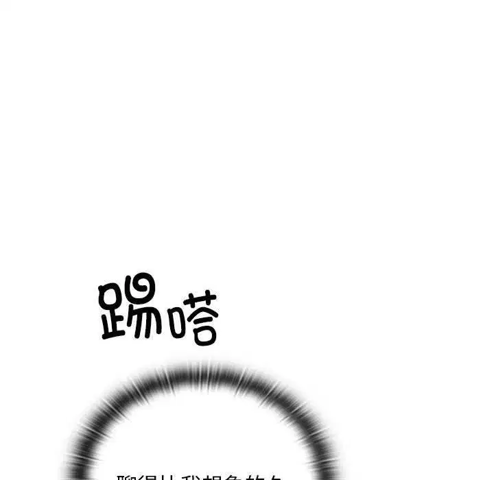 第28話
