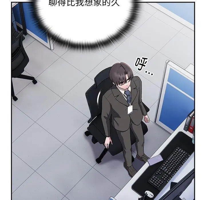 第28話